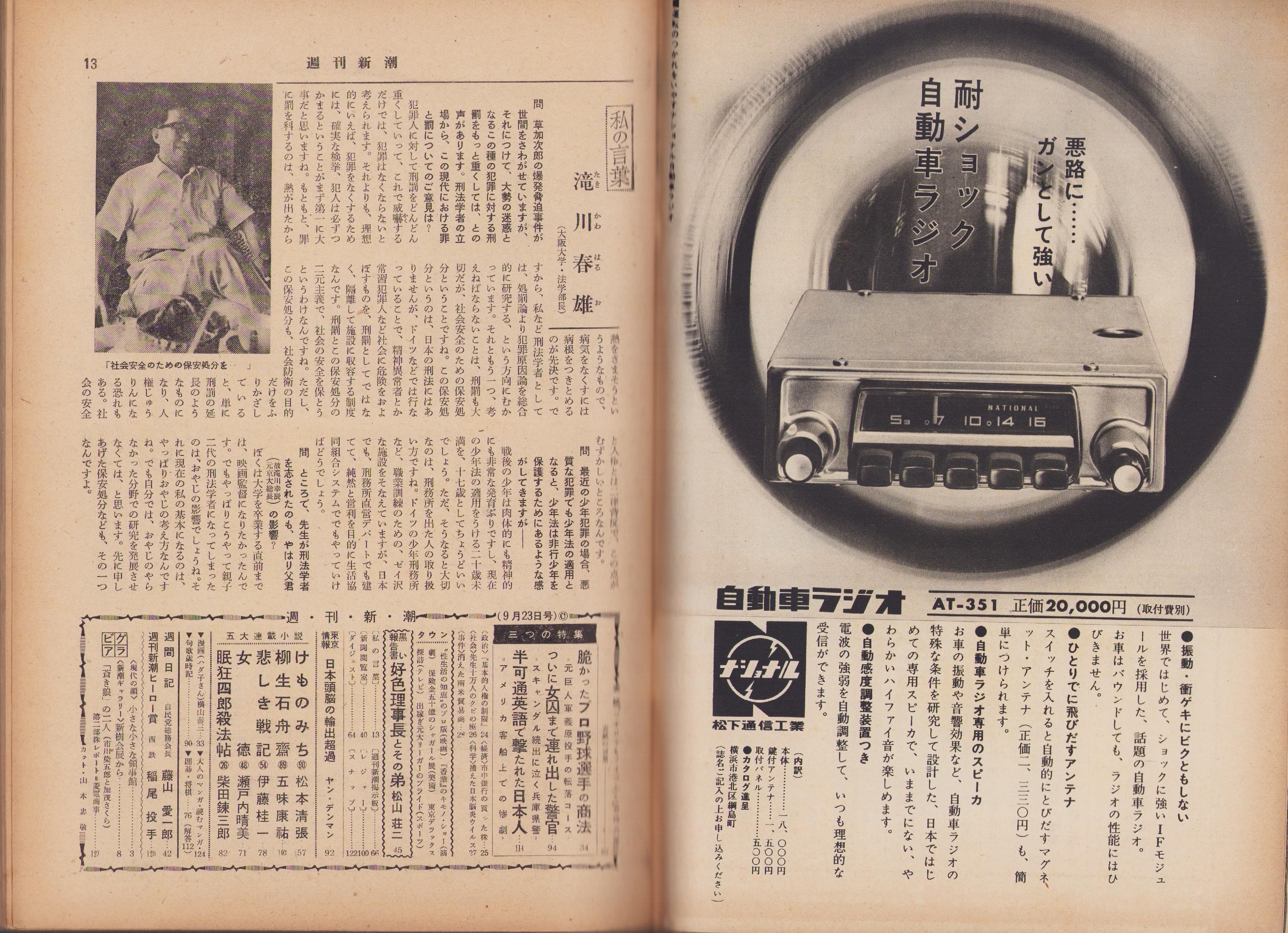 日本行政法原理復刻版 | 有斐閣