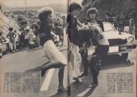 週刊新潮　昭和54年11月15日号　表紙画・谷内六郎「落葉のじゅうたん」