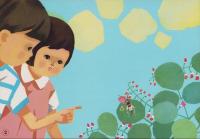 （紙芝居）おつきさま　おんがくかい　-よいこの十二か月-　全12枚揃