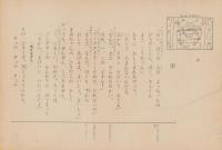 （紙芝居）ちゃんとできるよ　-よいこの十二か月-　全12枚揃