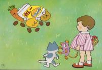 （紙芝居）にげだしたにんじんさん　-よいこの十二か月-　全12枚揃
