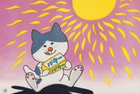 （紙芝居）にげだしたにんじんさん　-よいこの十二か月-　全12枚揃