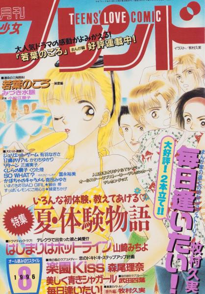 人間における自由 -現代社会科学叢書-(E・フロム、訳・谷口