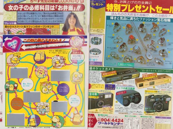 Amazon.co.jp: 週刊小説 昭和52年 8月12・19日合併特大号 表紙