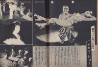 週刊小説　昭和49年3月1日号　表紙モデル・篠ヒロコ