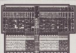 （大相撲番付表）昭和63年9月場所（秋場所）