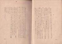 曽呂利新左衛門