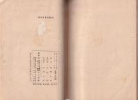 曽呂利新左衛門