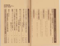 自信と希望を与える評価法の工夫　-体育授業研究9-