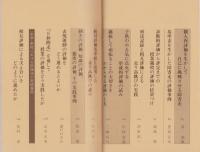 自信と希望を与える評価法の工夫　-体育授業研究9-