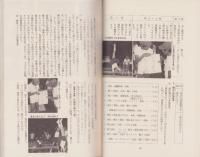 自信と希望を与える評価法の工夫　-体育授業研究9-