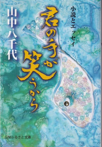 カラテ地獄変 3 新・ボディガード牙 週刊サンケイ昭和50年5月10