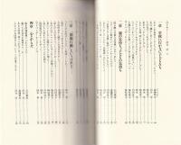 NHK　こどもと教育電話相談