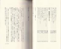 NHK　こどもと教育電話相談