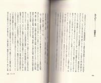 NHK　こどもと教育電話相談