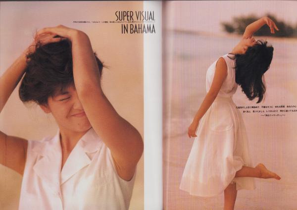 T.Y.O. 5号 昭和63年8月 表紙モデル・南野陽子(〈南野陽子