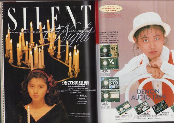 T.Y.O. 10号 平成1年1月 表紙モデル・浅香唯(〈浅香唯 カラー18頁