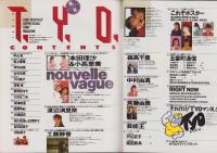 T.Y.O.　11号　平成1年2月　表紙モデル・本田理沙、小高恵美