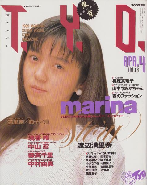 全15冊揃 限定230部『復刻版 鴻 渡辺鴻』昭和53年 未央社 - 芸術