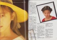 T.Y.O.　17号　平成1年8月　表紙モデル・小川範子