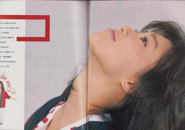 酒井法子｜ファンクラブ会報】1992年2月〜1995年9月（No.60〜91）