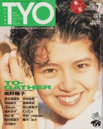 T.Y.O.　28号　平成2年7月　表紙モデル・南野陽子