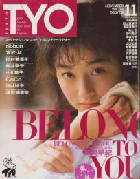 T.Y.O.　32号　平成2年11月　表紙モデル・高岡早紀