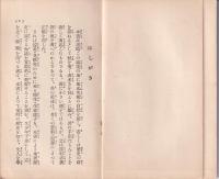 高遠案内(長野県）