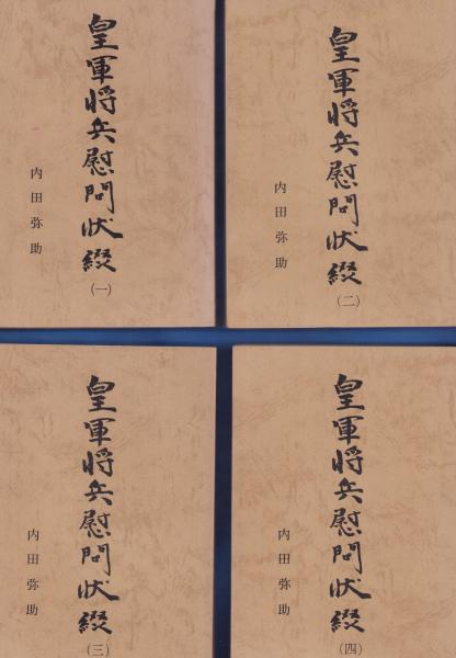 国内外の人気 絵葉書）風景 8枚(三宅克己ほか・画) / 伊東古本店 / 古本、中古 和書