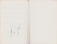 野砲兵第104聯隊記念誌　-付・戦友名簿-　1～6号　6冊一括　昭和53年～平成3年