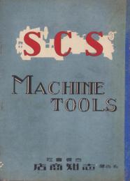 SCS　MACHINE TOOLS　志知商店(機械工具材料カタログ・名古屋市)
