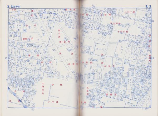 住宅地図）愛知県西春日井郡清洲町 -愛知県全商工住宅案内図帳- 昭和55