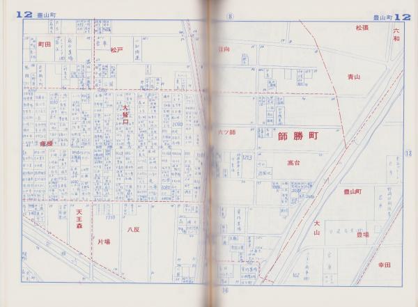 Amazon.co.jp: 古地図 愛知県知多郡地図 昭和9年 検 東海地方