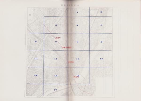 西春日井郡西枇杷島町・新川町 〔2000〕/ゼンリン（単行本）