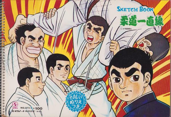 Amazon.co.jp: Mr.DANDY ミスターダンディ No. 131 1983年1月号