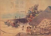 ひかりのくに　昭和24年7月号