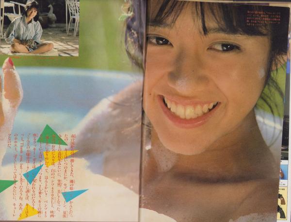 週刊少年サンデー 昭和59年11号 昭和59年2月29日号 表紙画・石渡治