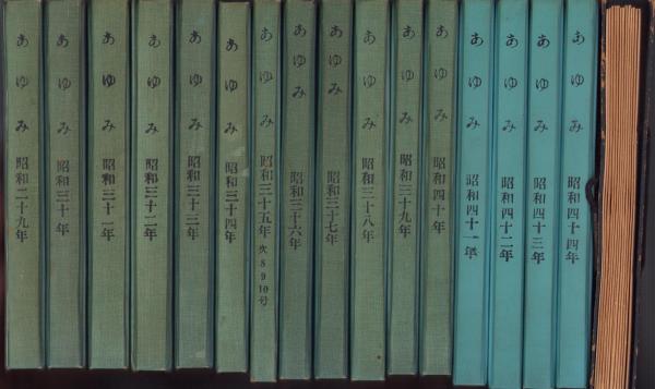 楽しく学ぶ弓道(板倉徹夫・編) / 伊東古本店 / 古本、中古本、古書籍の 