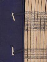 古訓医伝　風寒熱病方緯篇　全7冊