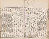 古訓医伝　薬能方法弁　全5冊