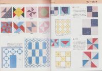 ピースワーク入門　-パッチワークの基礎5-　ファッションシリーズ110