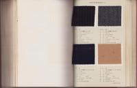 毛製品の基礎知識　全3冊一函(上、下、「日本毛製品の現状」）