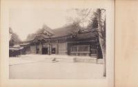 造営竣功記念写真帖　-官幣大社多賀神社-（滋賀県）