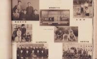 （仮題）神戸商業大学卒業アルバム　2602(兵庫県）