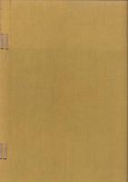 （川端）龍子自選集　全2冊