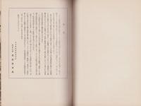 マライ総観（マレーシア）