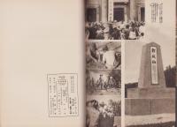 マライ総観（マレーシア）