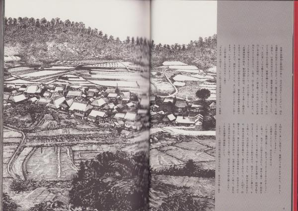 水木しげるの雨月物語　番町書房　昭和47年　初版　非貸本　帯付　水木しげる 水木しげるの雨月物語 昭和47年 初版 函 番町書房 | トムズボックス