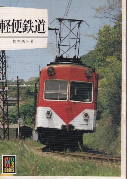 Amazon.co.jp: 日本色彩大鑑 【全1巻(6分冊)】 : 松本宗久: 本