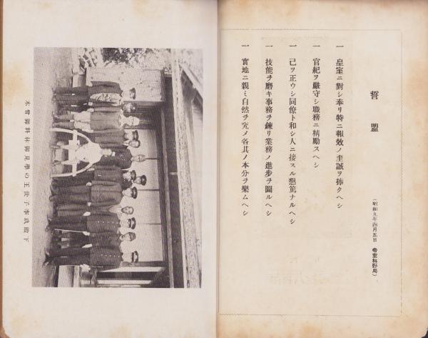 Amazon.co.jp: 週刊小説 昭和49年 5月31日号 表紙 林寛子 実業之